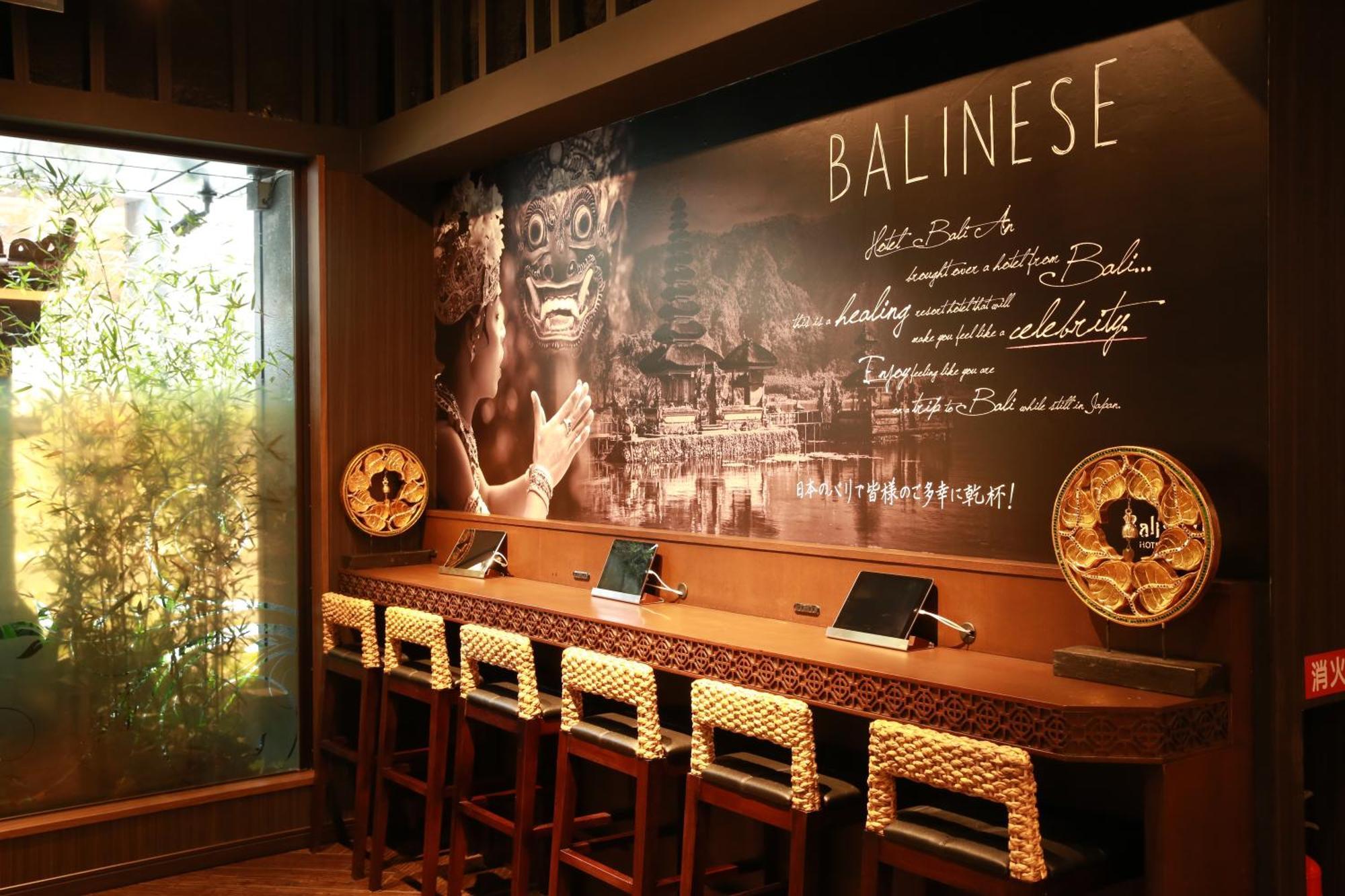Balian Higashi Shinjuku (adults Only) Hotel Tōkyō
